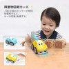 DEERC DE33Y Electric RC Car, For Kids, Follow Mode, Obstacle
