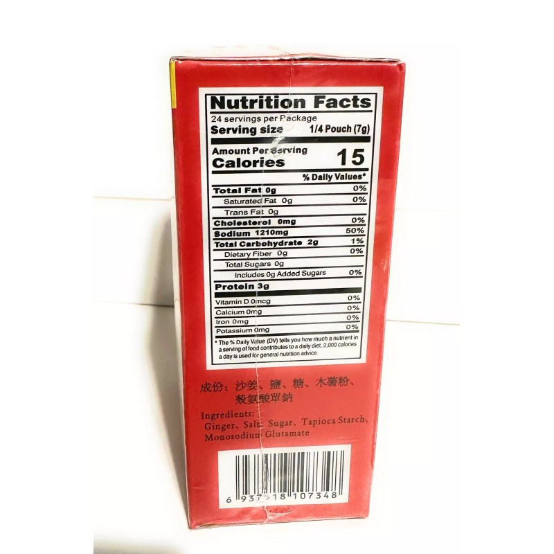 1 Box DONG JIANG SPICE CHICKEN MIX 6 PACKS 6