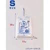 Oldi ESLH-W30-100 Plastic Bags with Handles, Small, Milky White, 100