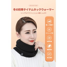 Trnvco Knit Neck Warmer, Women's, Winter, Thick, Fluffy, Fleece Lining, Cold Protection, Neck Guard, Knit Snood, Neck Wrap, Solid, Simple, Fashionable, Soft Texture, Boa Lining, Stretchable, Small