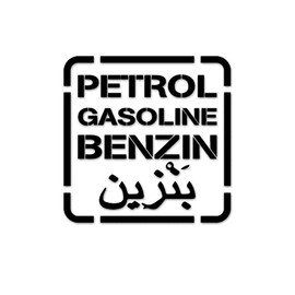 Petrol Gasoline Petrol Sticker Fuel 15 x 15 cm #A5766