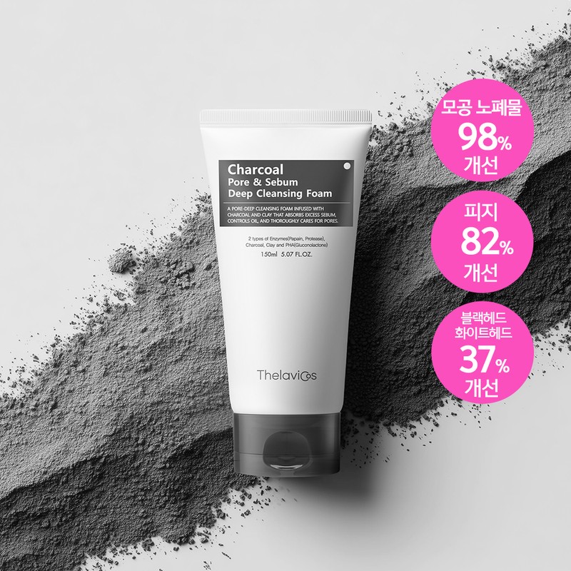 Terabikos Terabicos Charcoal Pore Sebum Mildly Alkaline Deep Cleansing Foam