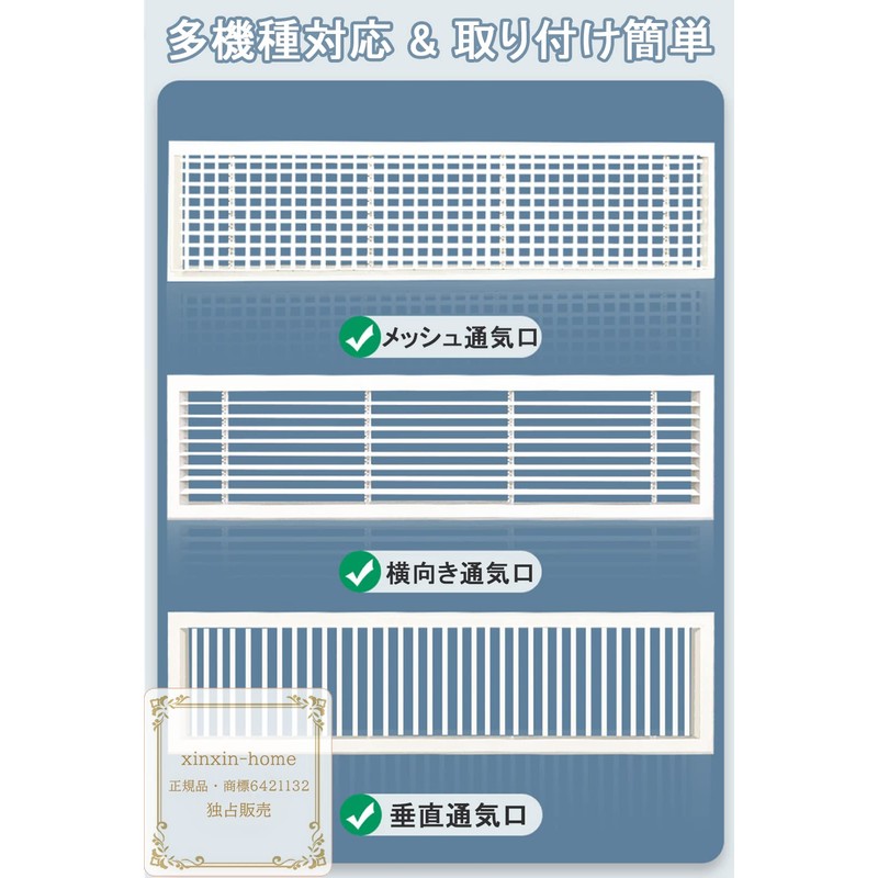 xinxin-home Air Conditioner Wind Cover Adjustable Wind Direction Air Conditioning