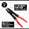Amon 4960 Electric Pliers, Total Length: Approx. 10.0 inches (255