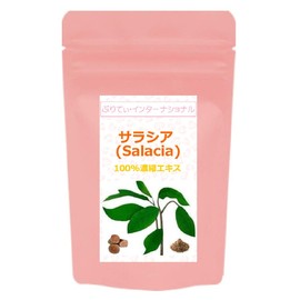 サラシア (Salacia) 100%濃縮エキス 60粒