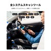 TOPDON OBD2 Diagnostic Machine, CARPAL, All Systems for iOS and
