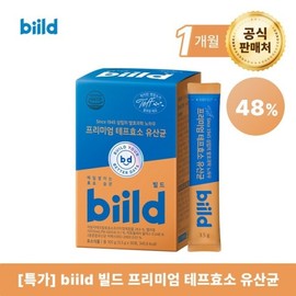 biild build premium teff enzyme probiotics 1 month 3.5gx 30 packs) / biild 빌드 프리미엄 테프 효소 유산균 1개월 3.5g x 30포)