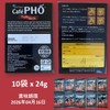 SEICHO Vietnamese Coffee CAFE PHO Street Coffee, 1 Box, Genuine