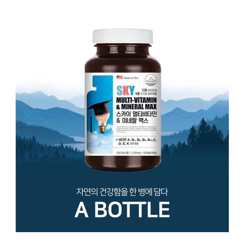 LFD partner company Above Nature Sky Multivitamin Mineral Max 1100mg