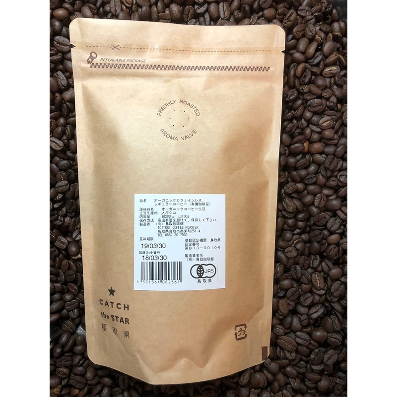 Organic JAS certified organic caffeinated coffee mild taste 5.3 oz