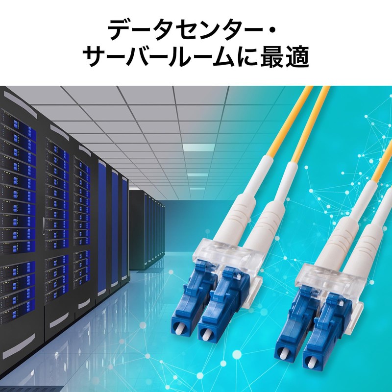 Sanwa Supply HKB-LCLC1-20N Eyeglass Type Fiber Cable (Single 8.6μm, LC