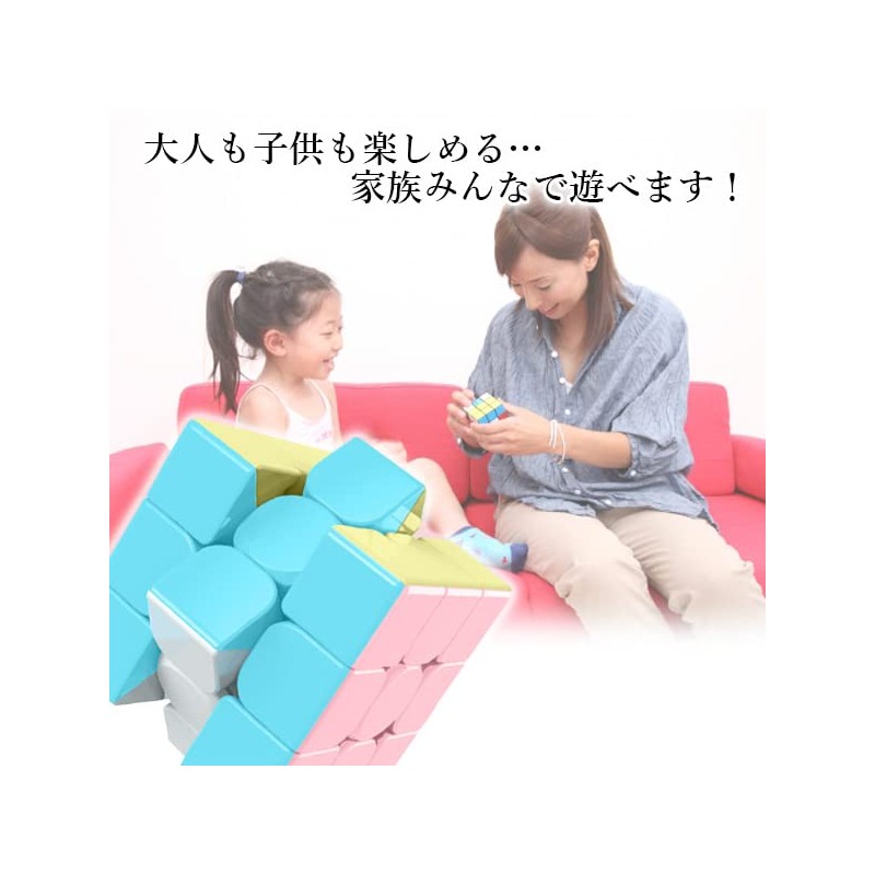 Puzzle Cube 3x3 Puzzle Game, Macaron, Cute, Cute, 3D Puzzle,