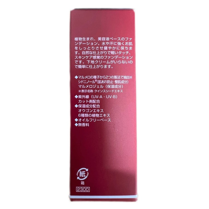 JUPON NATURAL SWEET 13ml PINK
