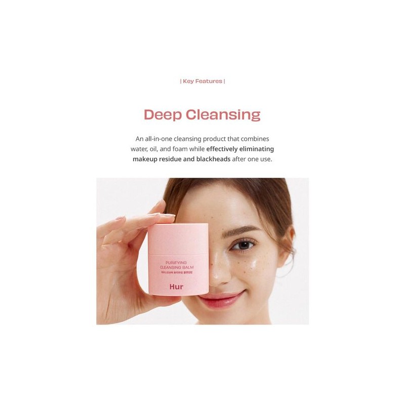 House of HUR [House of HUR]Purifying Cleansing Balm 50ml
