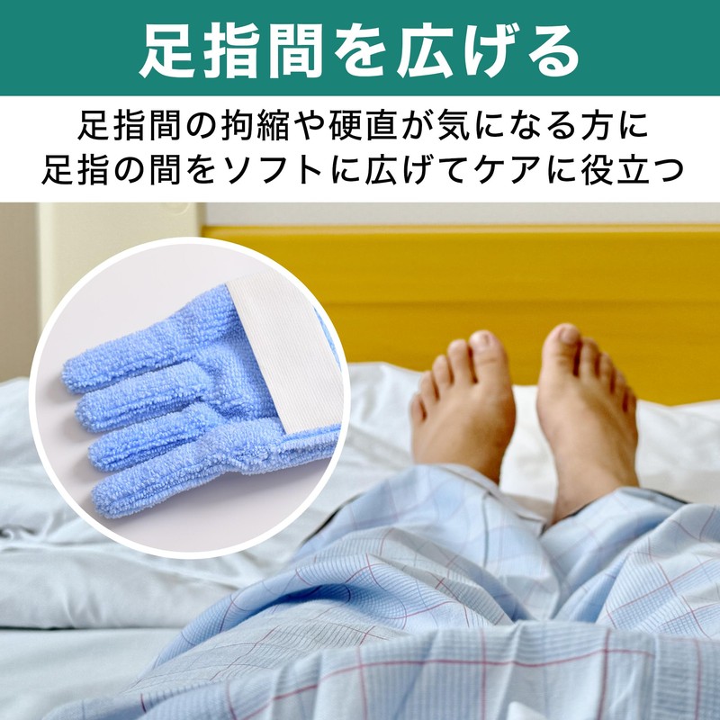 Felimoa Toe Restraint Grip Cushion Hand Washable Splitter Training Set