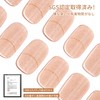 DANNI & TONI Gel Nail Sticker, Nude Magnet, Gel Nail