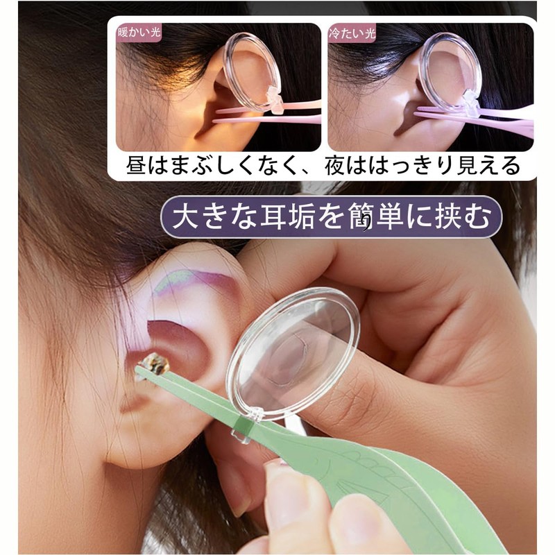 【2点セット】耳かき ライト 光る耳かき LEDライト付き耳かき USB充電式 光る耳かき ルーペ 耳掃除 、 耳掃除
