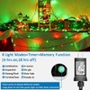 YEGUO 500 LED Christmas Lights Indoor, Red and Green String