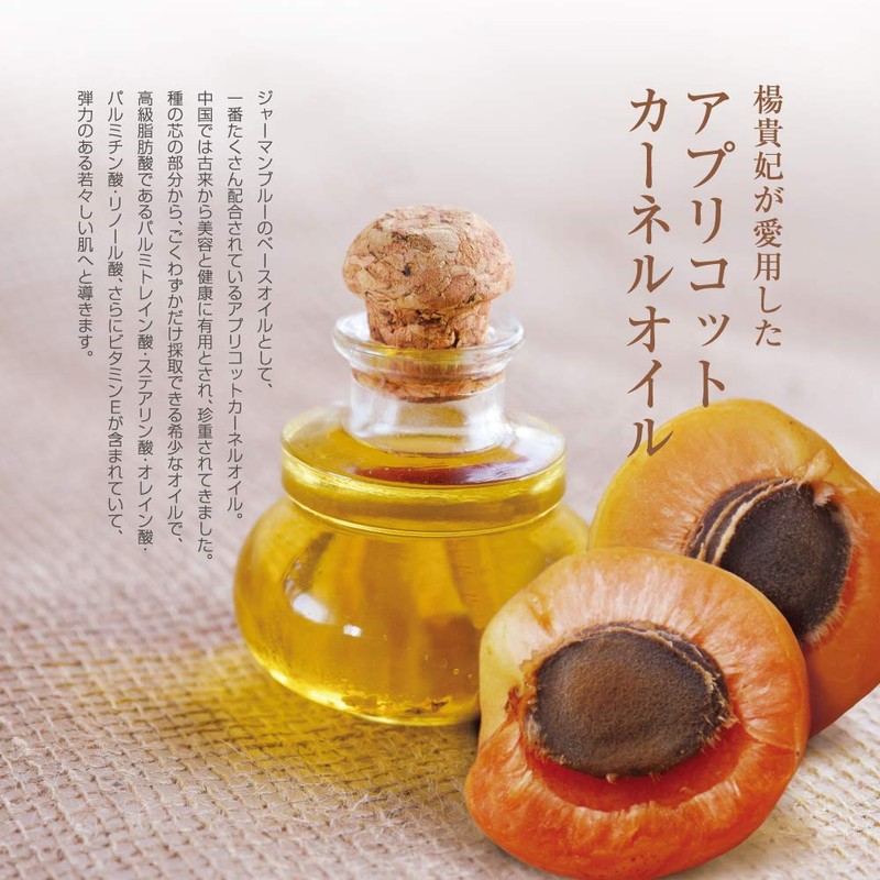 Premium German Blue (Contains Human Lactic Acid Bacteria), 1.0 fl