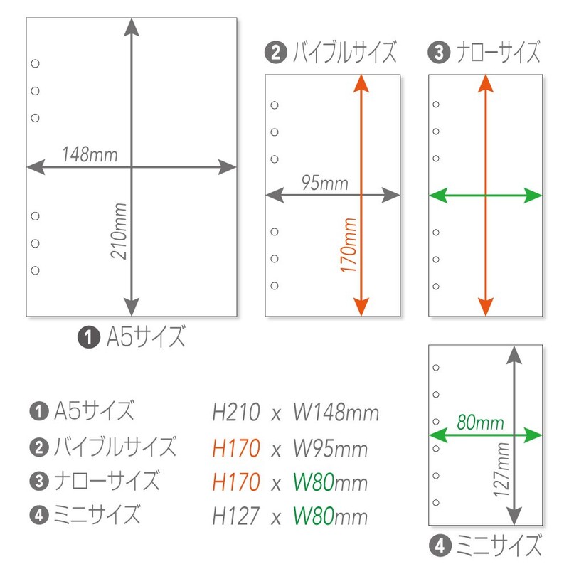 Knox 52270100 Personal Organizer Refill Lifter, 2 Pieces, Narrow, Black