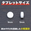 グロング GronG HMB タブレット 450粒 HMBCa 112,500mg 3袋セット