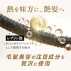 A Touch of Drama for Your Hair, Tsuru-rincho Shampoo, 13.6