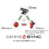 CATEYE HL-NW100RC Bicycle Headlight SYNC CORE Light