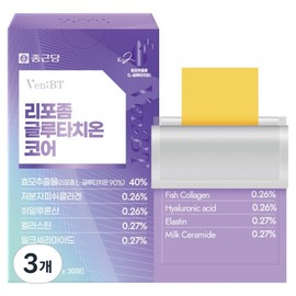 Benviti Liposome Glutathione Core 30p, 11.3g, 3 units / 벤비티 리포좀 글루타치온 코어 30p, 11.3g, 3개