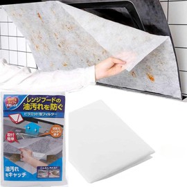 12PCS Disposable range Hood Filters Sheets,Nonwoven oil filter paper,hood filters for kitchen,Flame retardant high temperature filter fabric (43 * 45CM)