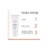 아벤느 이드랑스 리치 하이드레이팅 크림 (밀도보습 크림) 40ml 2개 Idrants