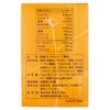 Shiseido Beauty Foods RJ (Royal Jelly) < Granules > (N)