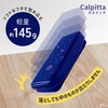 Reimei Fujii Pencil Case, Magnetic Lightweight Brush, Calpitta, Navy FSB1186K