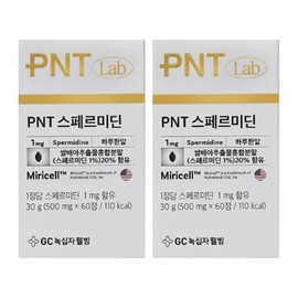 Green Cross Wellbeing Spermidine synthase spermidine spermadine review spermidine endonas acid spermidine benefits 2 / 스페르미딘 합성효소 스퍼미딘 스페르마딘 후기 스페미딘 내돈내산 스페로미딘 효능 2개