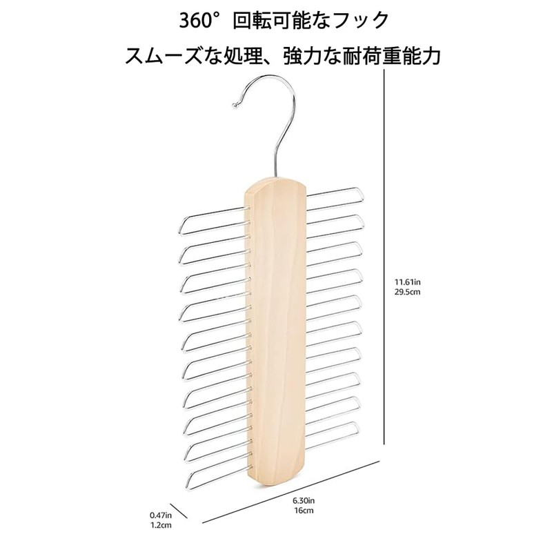 【WOODEN 360 DEGREE ROTATING ORGANIZER】20 PCS CLOSET STORAGE CAPACITY FOR