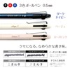 Mitsubishi Pencil, Jet Stream Prime SXE3-3300-05 (Main Body Color: Beige,
