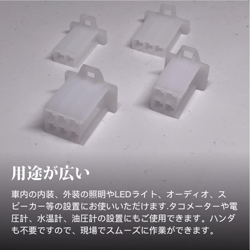 380 Pcs Connector Kit, 2 Pole, 3 Pole, 4 Pole,