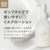 MAMA BUTTER ママバター ウィズ ボディミルクローション 500g 大容量