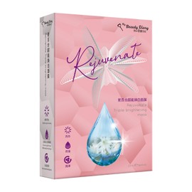 My Beauty Diary Rejuvenate Triple-Brightening Mask, Moisturizing and Nourishing Facial Mask, Restores Radiance. Self Care Face Sheet Mask (5 pcs)