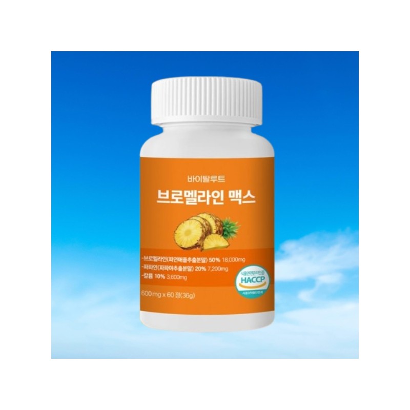 Bromelain Max 3 bottles Pineapple Papaya Papain Potassium Protein Digestive