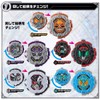 BANDAI Kamen Rider Zi-O DX Ride Watch Special Set 2