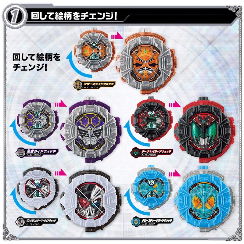 BANDAI Kamen Rider Zi-O DX Ride Watch Special Set 2