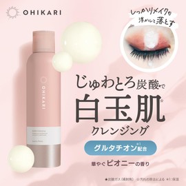 Ohikari Bubble Cleansing, Carbonated Foam, Carbonated Cleansing, Makeup Remover, No Need for Face Cleansing, Eyelash Equok, Swanky Peony, 5.3 oz (150 g) x 3 Bottles