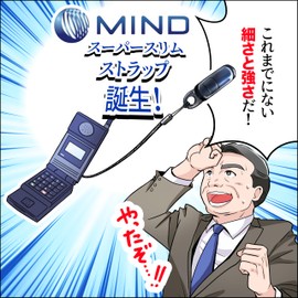 BeyonMind Keys, Smartphone, Fall Prevention, Super Slim Strap, One-Touch Clip, Set of 2 / Pass Case, Loss Prevention, Approx. 7.5 - 26.0 inches (19 - 66 cm), Made in Japan, MIND, Black