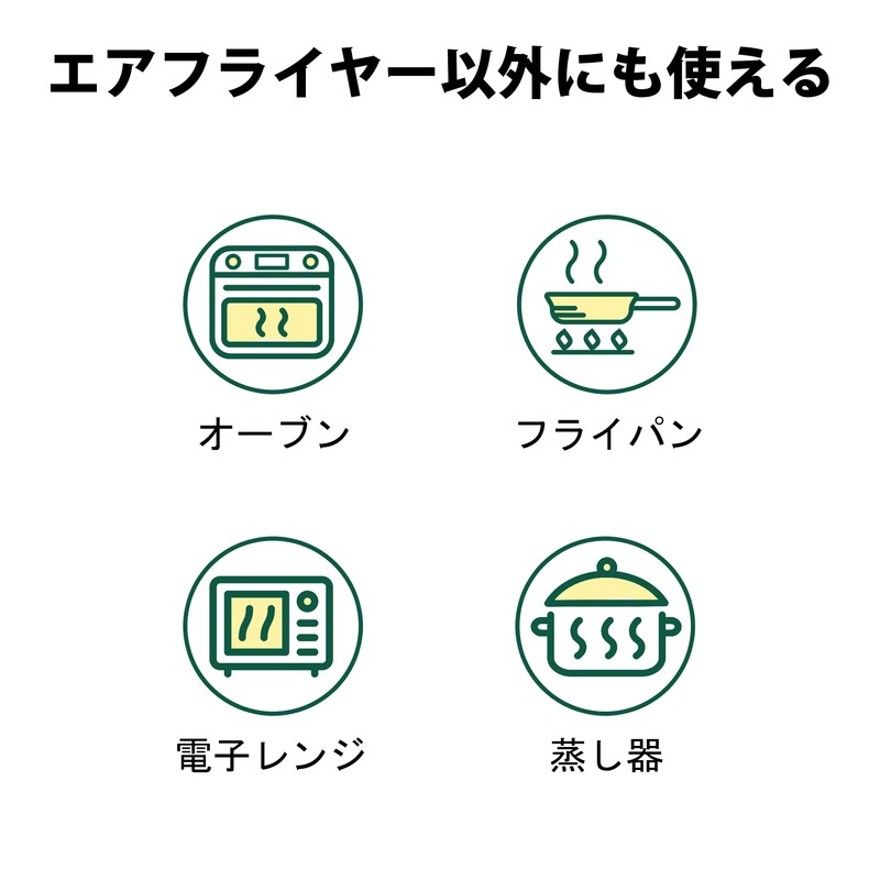 SAMKYO Air Flyer Paper Air Flyer Replacement Accessories 16cm Inner