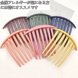Yaii Winding Hair Ornament, Hair Accessories, Hair Closure, Bulk Hair, Easy Set of 5, 7 Teeth, Time-saving, Inner Hair Accessories, Comb, Hair Twist Comb, French Twist Comb, Jewelry Accessory (B)