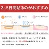 PIP Elekiban MAX200 Magnetic Therapy Device for Stiff Shoulders, Neck,