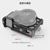 SMALLRIG A6300/A6400/A6500 Cage - CCS2310B