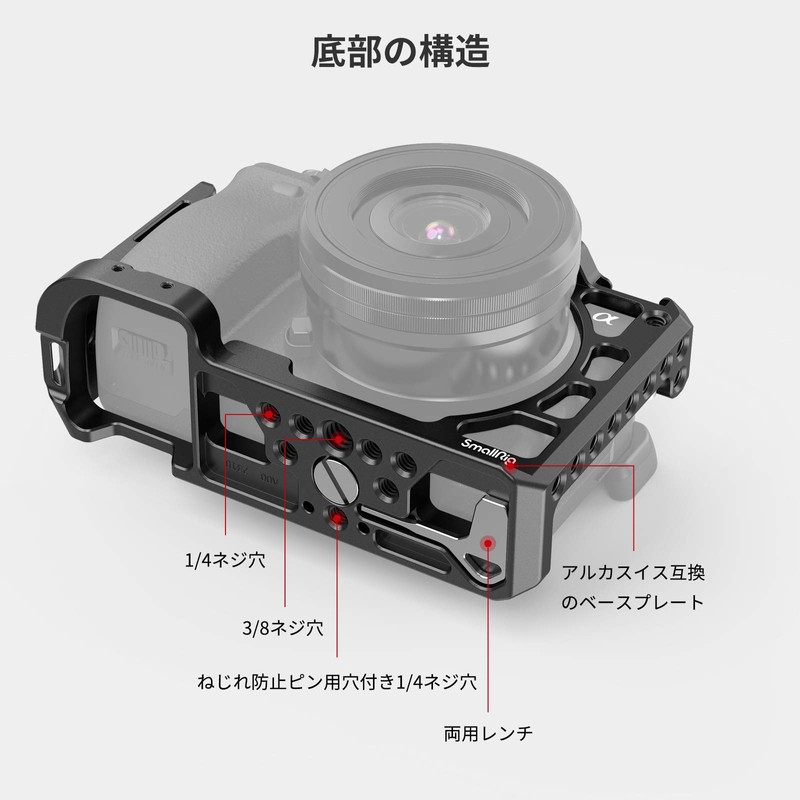 SMALLRIG A6300/A6400/A6500 Cage - CCS2310B