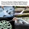 Pressure Washer 16Mpa High Pressure Power Water Gun Clip-on Spray