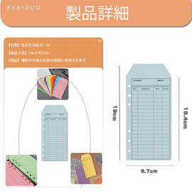 Cash Envelopes, Budget Envelopes, Budget System, Money Management, Budget Management, Budget Management, For Home, Work, Commercial, Set of 12, Household Management, Money Collecting Bags, 6 Holes,